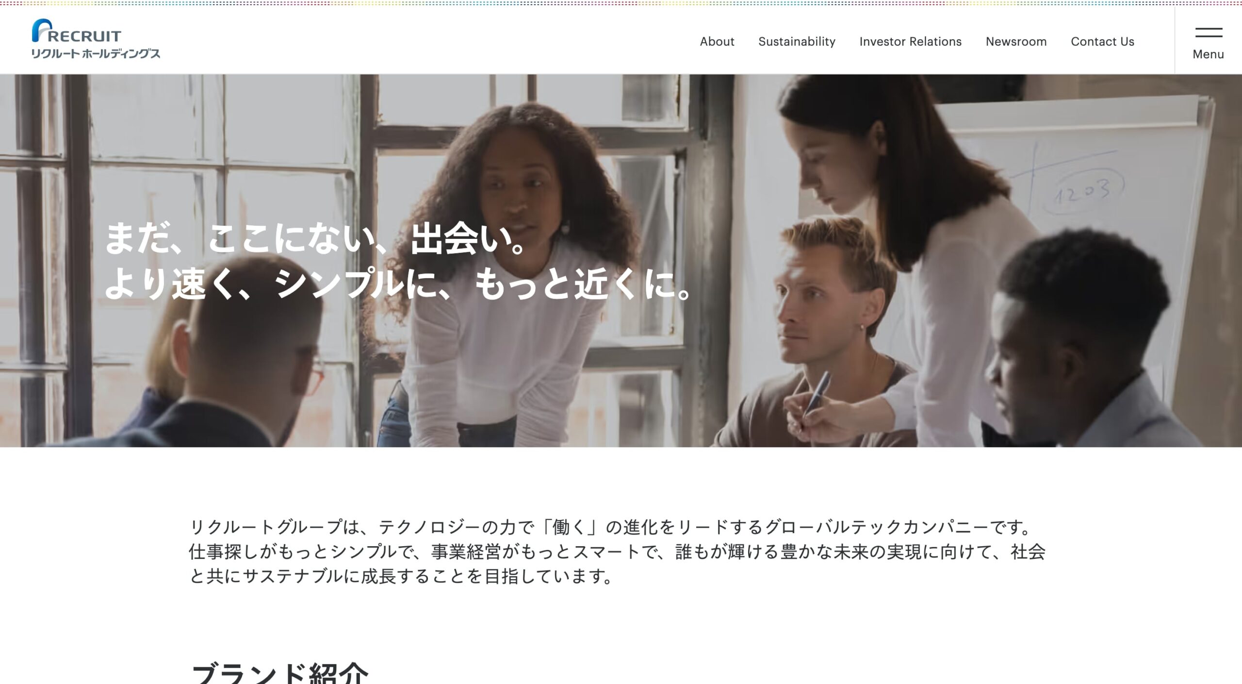 Recruit Holdings Corporate Website