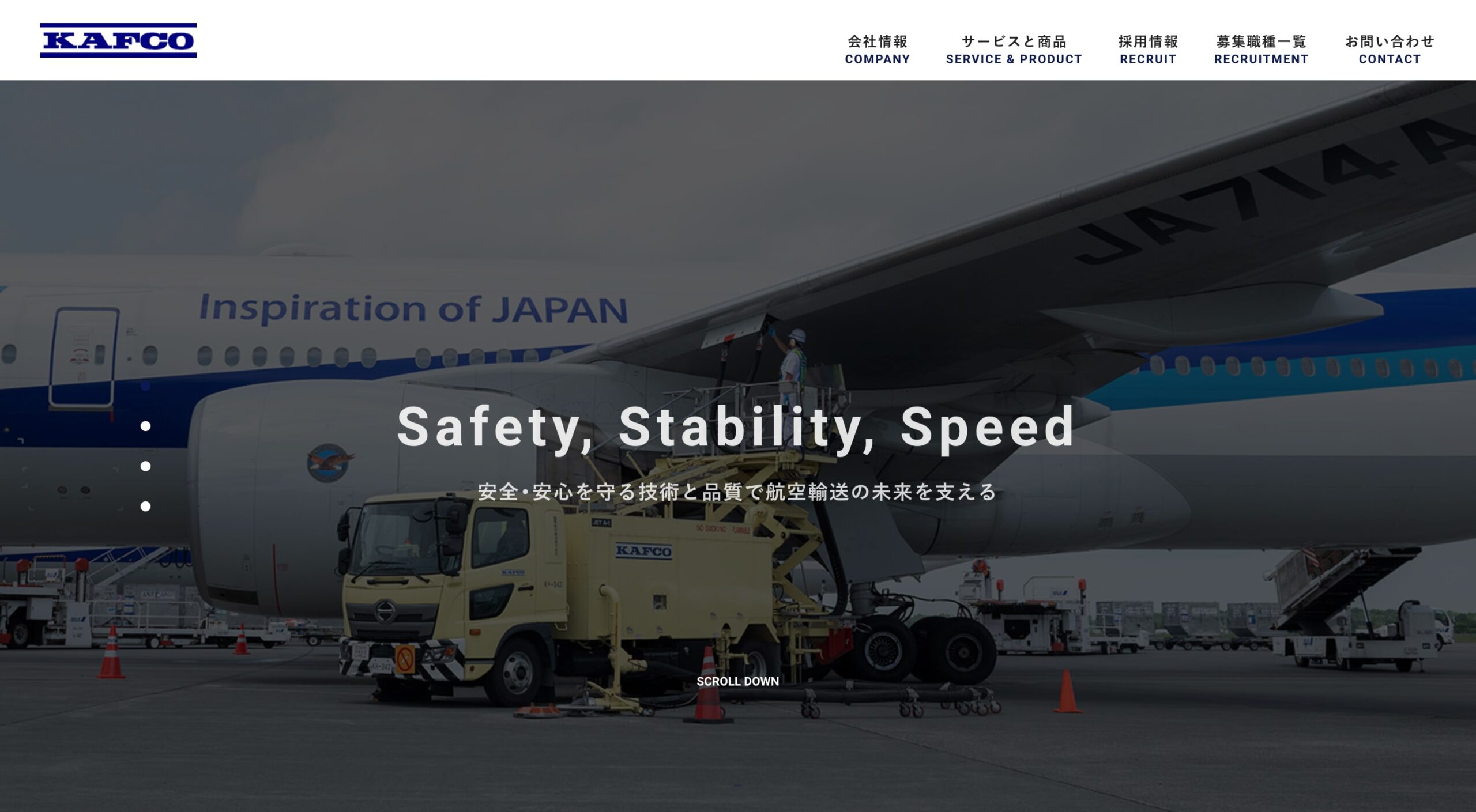 株式会社KAFCO コーポレートサイト