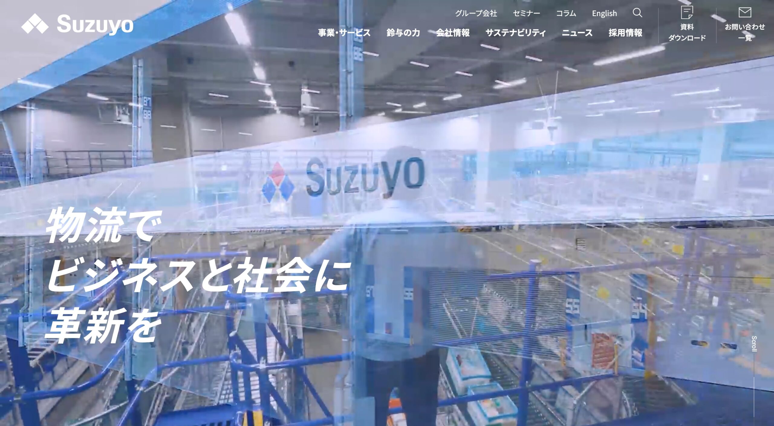 鈴与株式会社 コーポレートサイト