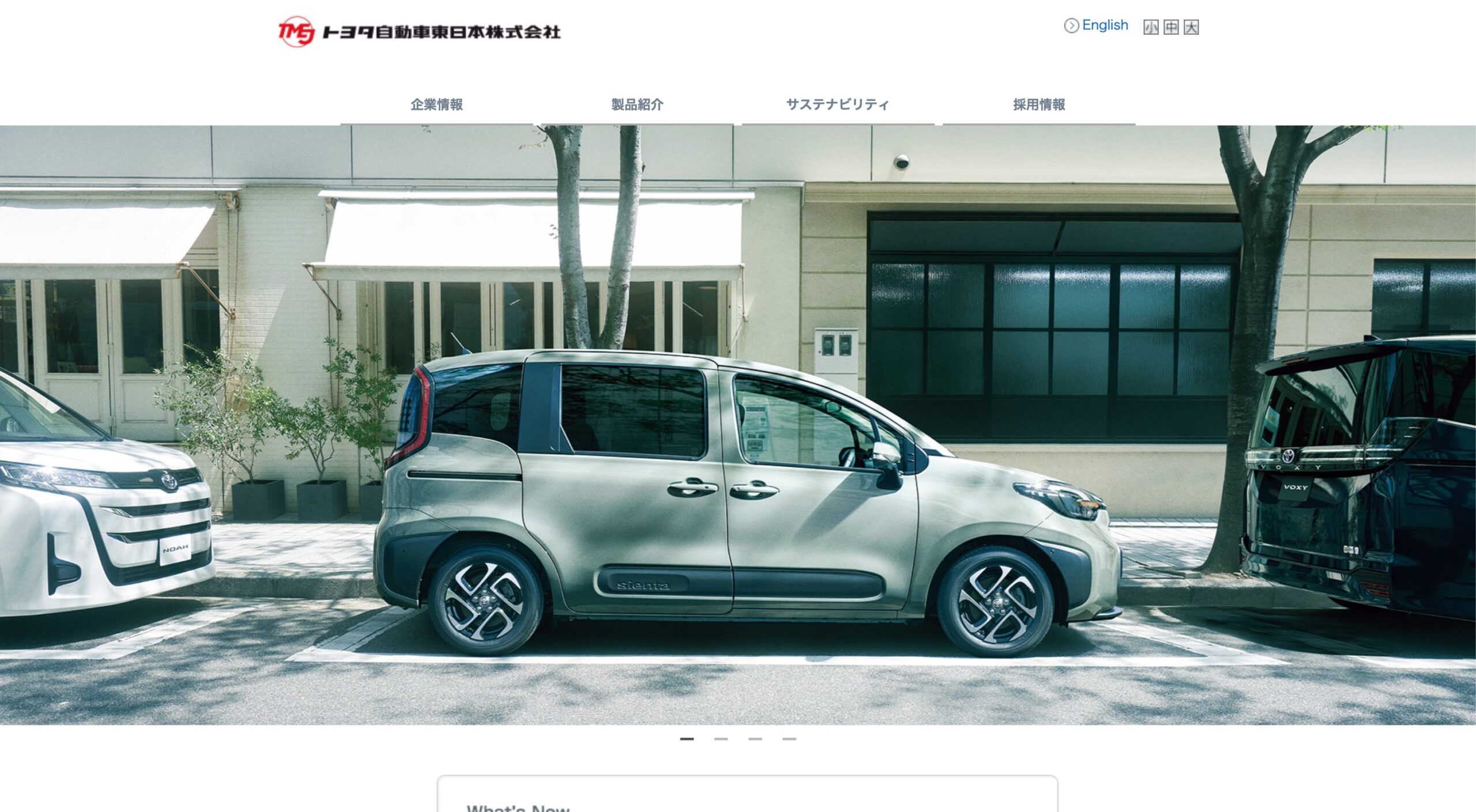 トヨタ自動車東日本株式会社 コーポレートサイト